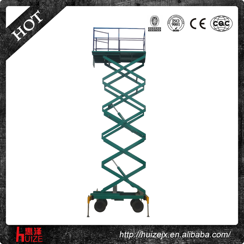 HZSJY0307-03剪叉式升降機(jī) HZSJY0307-03剪叉式升降機(jī)
